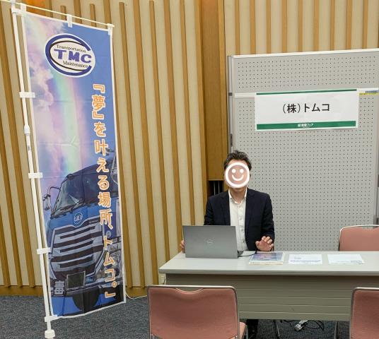 福山適職フェアに参加しました！