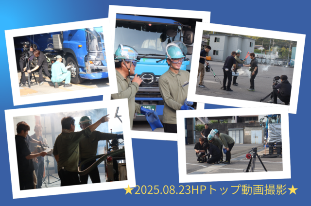 『HPリニューアルに向けて、トップ動画の撮影をしました』