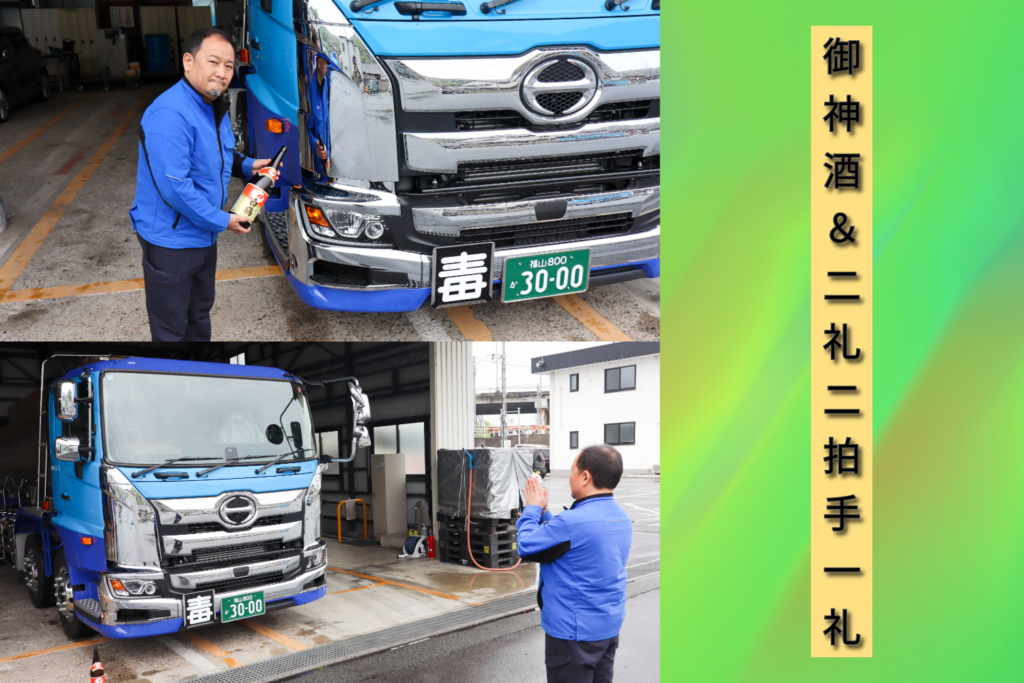 御神酒と二礼二拍手一礼している写真