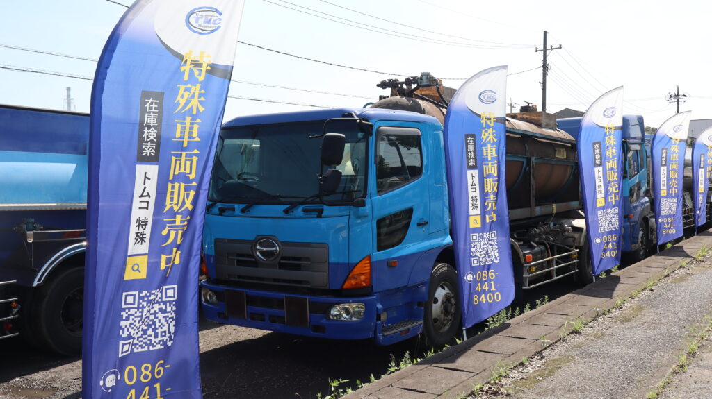 (株)トムコの車両販売ののぼり
